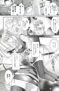 [Kusunoki Rin] Shoujo Meikyuu | Girl's Labyrinth