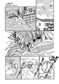 [Usagi Kei] Shiawase With you