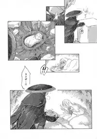 (C93) [Nyan Nyan Nyan! (Ogawa Hidari)] Inochi no Kakera (Made in Abyss)