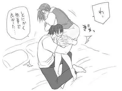 Changed into a Girl, with My Best Friend