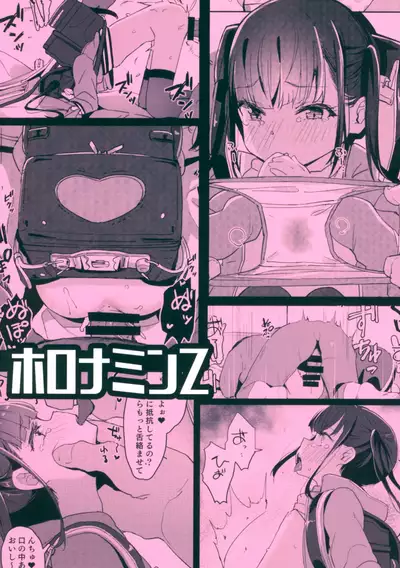 ＃SNS de Deatta Kareshi to Hatsu Ecchi Now