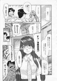 COMIC Megastore 2001-09