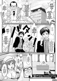 [Combat Ecchu] Innyuu x Chijo | Milky Bitch [English] {Tadanohito}