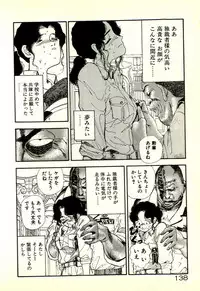 [Tohyama Mori] Sasotteageru