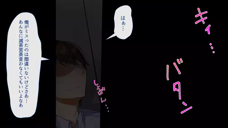 Minarai Succubus Hamemakuri! -Shiken Kadai wa Ore to no Sex!?-