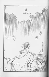 (C53)[UROBOROS (Utatane Hiroyuki)] Toppatsusei Empitsu Shoukougun Special