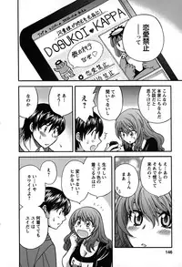 [Hirose Miho] Kimi wa Unfair