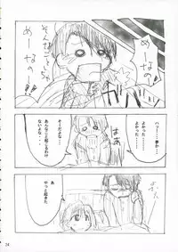 (C70) [Magono-Tei (Carn)] New Created Folder 3 (ToHeart 2)