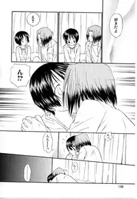 [Mutsuki Tsutomu] Toshiue no Majo-tachi 1 - Ripe Witches