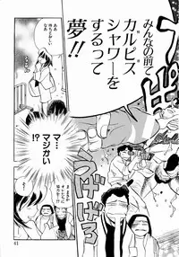 [Chiba Dirou] shoujo kinshin soukan