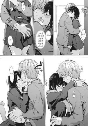 Harem Spiral | 하렘 스파이럴