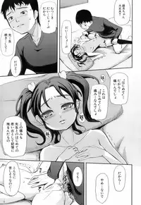 [Kima-gray] Kimagure