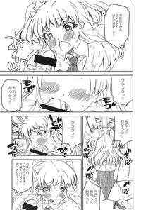 (C91) [Anarchy Gangsta (jude)] BunnyCheer 346 Production!! (THE IDOLM@STER CINDERELLA GIRLS)