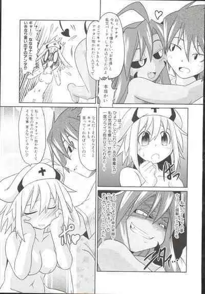 Takuramakan Doubutsuen-Taklamakan Zoo