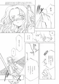 [INKPOT (Ooyari Ashito)] D+COLLECTION