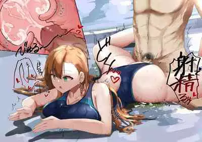 Rim Shien Site Back Number