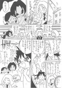 (C57) [Momo no Tsubomi (Various)] Lolikko LOVE 12 (Various)