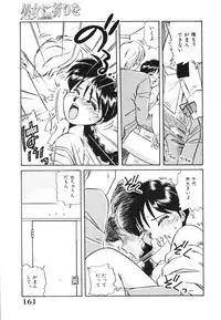 [Nogi Makoto] Otome ni Inori o - Prayed to a maidenhood