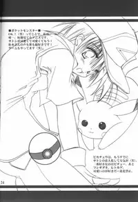 (C59) [A.L.C (Kannazuki Nem)] Angel Love Collection (Various)