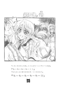 (C80) [STUDIO MOEBUTA (Shaa, Fuzuki Yoshihiro, Sacchie)] OH!MY PIGS (Kanzenban) (Infinite Stratos)