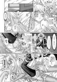 Comic Unreal 2007-08 Vol. 8