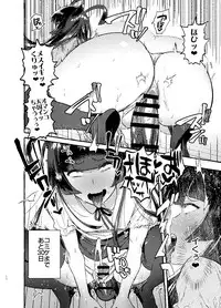 KabeCir no Gal VS Boku