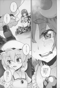 (C88) [Terebi-san (Chuusuu Kairo)] Touhou Terebi-san 5 (Touhou Project)