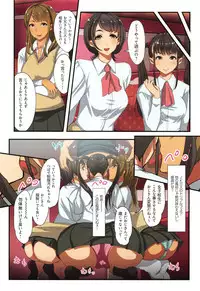 [Jall Boint, nohito] Yokujou Compilation ~ Ima han reru Soku Pako Onna-tachi ~