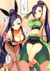(C92) [Mugenkidou A (Tomose Shunsaku)] Mugenkidou Bon! Vol. 8 (Dragon Quest XI)