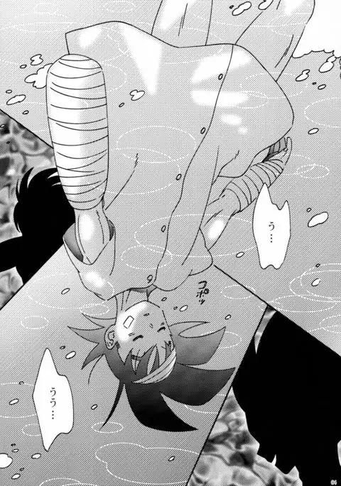 Ora no Medical Machine