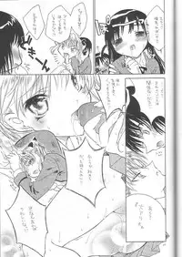 Scrambling Rock n' Roll