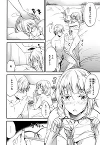 [Momoko] Rabbit Paradise