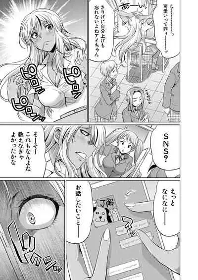 COMIC Mugen Tensei 2021-10