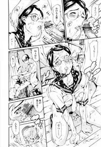 [Tuna Empire] Island Inetsu no Shou