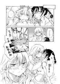 [peachpulsar (Mira)] EARTH GIRLS [Digital]