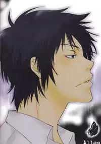 (Zenkoku R3) [Alles (Ippa)] Dimorphotheca (Katekyo Hitman REBORN!) [English] [biribiri]