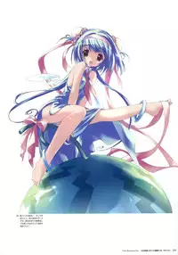 Fujiwara Warawara Artworks – Water Sprite