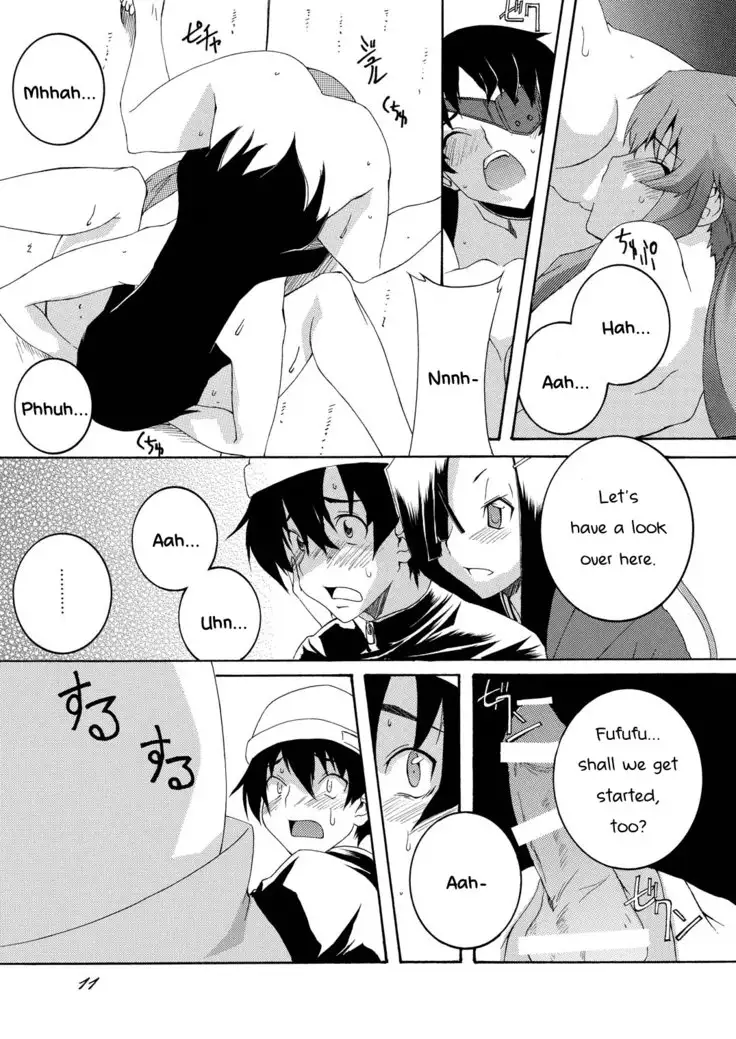 Rougoku Nikki