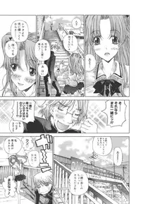 [Kojiki Ohji] Meromeron Sakuragumi