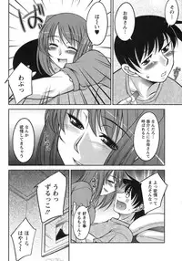 [Zen9] Sakura No Sono