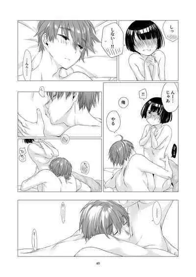 Kurokami Joshi o Tonikaku Medetai 2