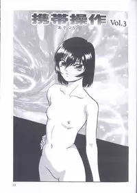 [Kazusa Shima] Kinshin Kyousei Ketsugou