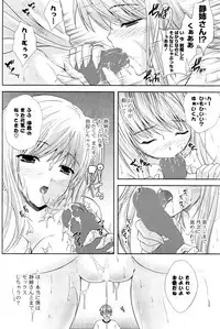 COMIC Potpourri Club 2008-09