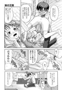 [Takano Yuki] Nakadashi Okawari!