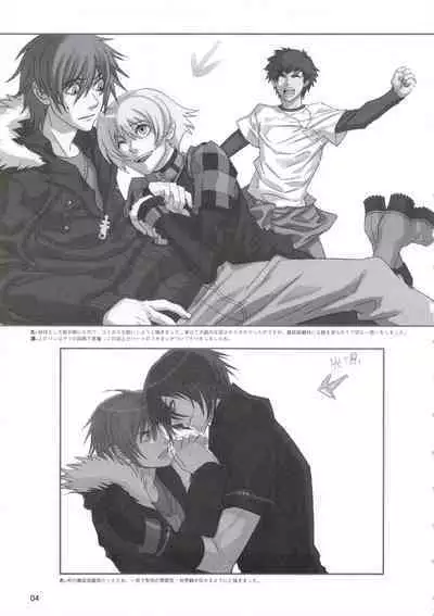 Togainu no Chi Works Collection