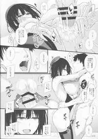 (COMIC1☆10) [Monmo Bokujou (Uron Rei)] Takao to Ofuro (Kantai Collection -KanColle-)