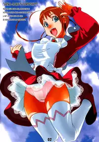 (SC33) [Fujidana (Fujito)] Otome no Before After (Mai-Otome) [English] [EHCOVE]