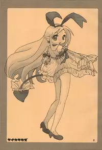 (SC31) [RINARINA (Shima Mitsuru)] Akuma Damon (Makai Senki Disgaea 2)