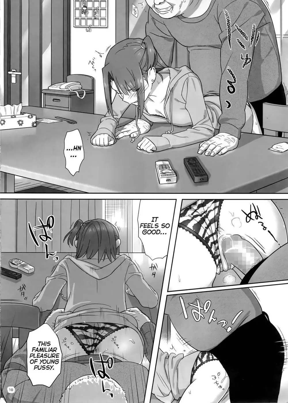 Kaki Hoshuu - Chapter 4