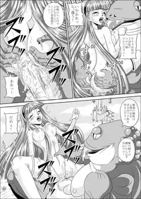 [Pyramid House (Muscleman)] Ikenie (Magic Knight Rayearth)